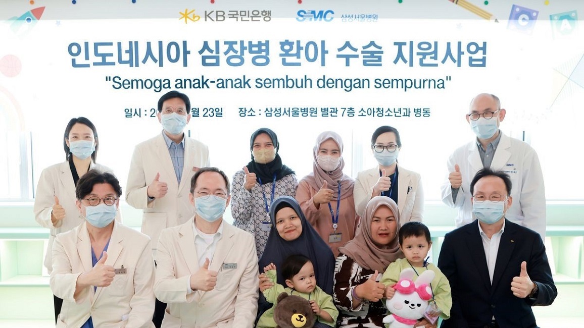 Teluku untuk artikel Hidupkan Asa Anak-anak Indonesia, KB Kookmin Bank Bantu Operasi Jantung di Korsel