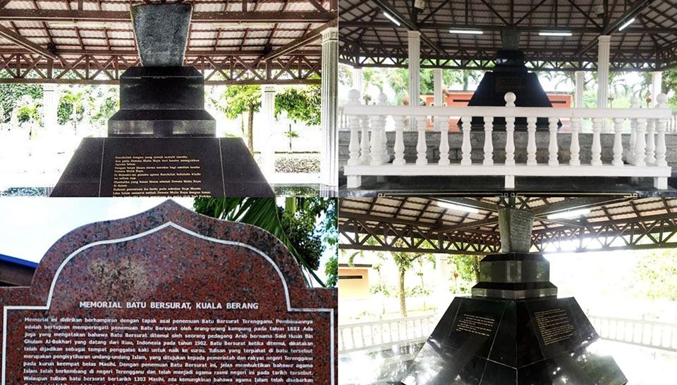 Museum Negeri Terengganu